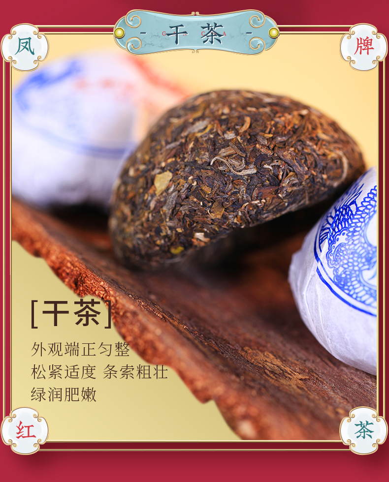 凤牌茶叶云南临沧普洱生茶甲级沱茶礼盒装100g5个