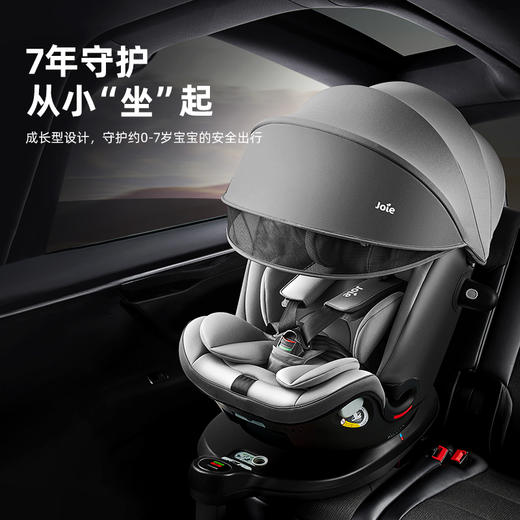 joie巧儿宜儿童安全座椅车载汽车用0-4-7岁360度旋转陀螺勇士grow 商品图3