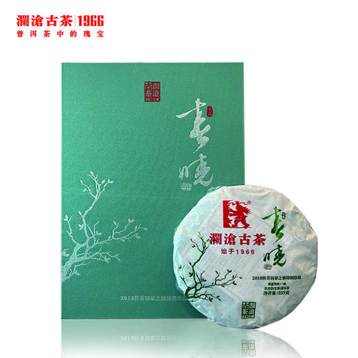 2018年澜沧古茶春晓普洱生茶大饼357g 商品图0