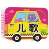 儿歌(2-6岁)/聪明宝宝学习卡 商品缩略图0