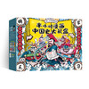 半小时漫画中国史大礼盒 商品缩略图0