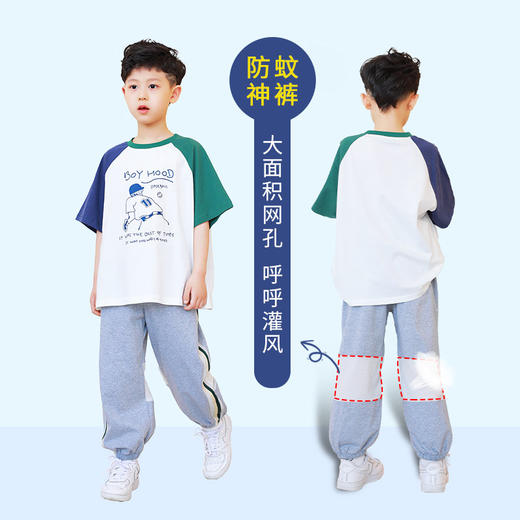 【2024夏款清仓】龙之涵 升级版呼吸孔防蚊裤中大童学生裤  大面积网孔 腿窝防积汗 100%棉 婴幼儿A类标准 商品图9