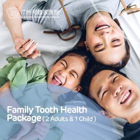 Family Tooth Health Package (2 Adults & 1 Child)_P2280
