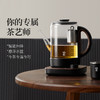 鸣盏 智能升降煮茶器MZ101[福利品] 商品缩略图1