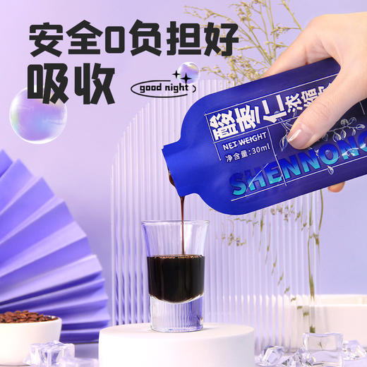*酸枣仁浓缩饮品 直饮袋装 方便携带30ml*7袋（喜悦分享） 商品图1
