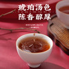 凤牌 | 云南普洱熟茶 陈年七子饼茶357g 商品缩略图2