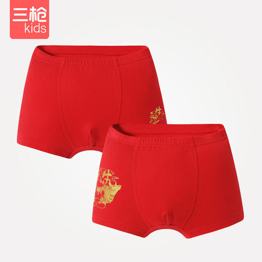 Threegun三枪 【舒肤弹力棉】男童平角短裤四角儿童内裤(2条装）-5D067B011 商品图1