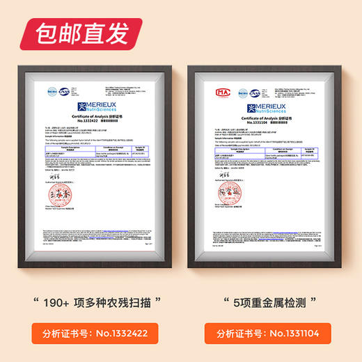 四季乐活胡萝卜沙棘复合果蔬汁 210ml*24瓶【包邮直发】 商品图1