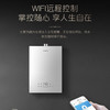 卡萨帝（Casarte）热水器  JSQ31-16CQ3BPU1纯白色 商品缩略图9