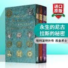 永生的尼古拉斯的秘密 英文原版奇幻小说 The Secrets of the Immortal Nicholas Flamel 哈利波特外传 炼金术士 女魔法师 英文版 商品缩略图0