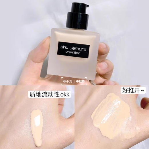 日本植村秀小方瓶粉底液 商品图5