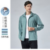 秒【防晒衣】【新款DTH】大依优型大码男装防晒衣皮肤衣薄款清凉防晒服透气高弹可拆卸帽子男夏季外套上衣 商品缩略图5