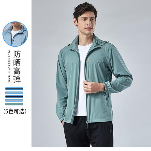 秒【防晒衣】【新款DTH】大依优型大码男装防晒衣皮肤衣薄款清凉防晒服透气高弹可拆卸帽子男夏季外套上衣 商品图5