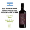 Luigi Bosca De Sangre Malbec Lujan de Cuyo 波斯卡热血马尔贝克干红葡萄酒 商品缩略图2