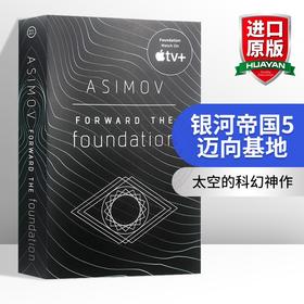 银河帝国5 迈向基地 英文原版小说 Forward the Foundation 英文版科幻小说书 Isaac Asimov 艾萨克阿西莫夫 进口原版英语书籍