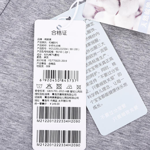 棉果果夏季男童纯棉针织七分裤超级百搭M212201222334 商品图5