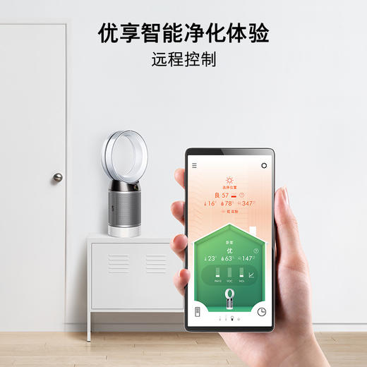 Dyson戴森DP04空气净化风扇 商品图3