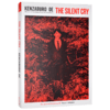 无声的呐喊 英文原版小说 The Silent Cry 诺贝尔文学奖得主 Kenzaburo Oe 英文版进口原版英语书籍 商品缩略图1