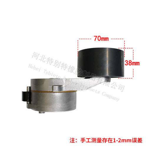 重汽豪沃A7皮带张紧轮VG1246060002/VG1246060022（适用10pk1282）（101282）WD12、欧III皮带张紧轮、重汽豪沃A7、欧III皮带涨紧轮（0022）（0002） 商品图1