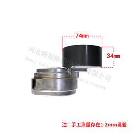 重汽MAN皮带张紧轮编码：080V958007479、配8pk1275皮带、MC05、MC07/豪沃77/重汽MAN、MC05、MC07皮带涨紧轮（7479）(7483)（81275）