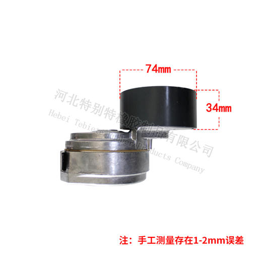 重汽MAN皮带张紧轮编码：080V958007479、配8pk1275皮带、MC05、MC07/豪沃77/重汽MAN、MC05、MC07皮带涨紧轮（7479）(7483)（81275） 商品图0