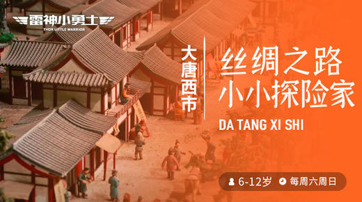 历史博物系列课 商品图5