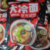 大冷面 330g 商品缩略图0