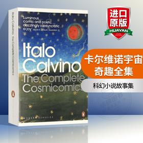 卡尔维诺宇宙奇趣全集 英文原版 The Complete Cosmicomics 宇宙连环画 科幻小说故事集 Italo Calvino 英文版进口书籍正版