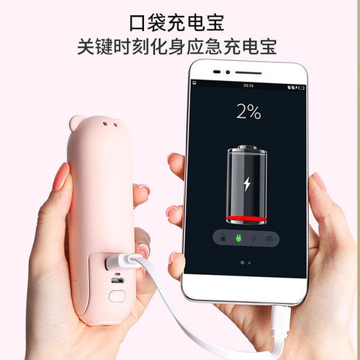 几素手持小风扇F8 多种配色 小熊造型  多用手持 商品图2