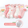 【5双装 轻薄透气 吸汗抗起球】春夏季网眼薄款儿童袜子网袜童袜a类男童女童棉袜短袜 商品缩略图10