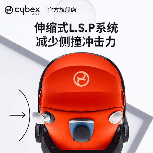 [0-18月专龄专座] Cybex 铂金线CloudQ 新生儿可平躺车载提篮 商品图3