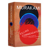 刺杀骑士团长 英文原版小说 Killing Commendatore 骑士团长杀人事件 村上春树 Haruki Murakami 英文版 进口原版英语书籍 商品缩略图0
