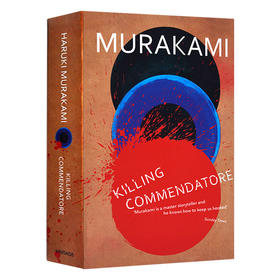 刺杀骑士团长 英文原版小说 Killing Commendatore 骑士团长杀人事件 村上春树 Haruki Murakami 英文版 进口原版英语书籍