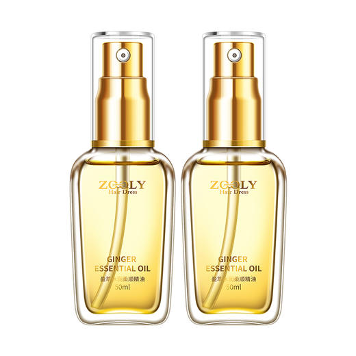 【积分兑换】卓蓝雅盈萃水润柔顺精油50ml（20号） 商品图7