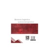 现代物流系统集成—方法、实践与思辨 商品缩略图2