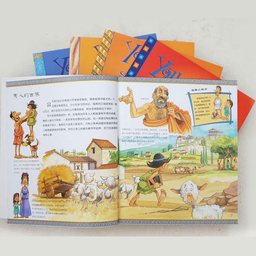 千万不要玩穿越系列 第一辑第二辑 儿童历史读物 趣味历史读本 惊险神秘的世界古近代史儿童科普百科TLF 商品图3