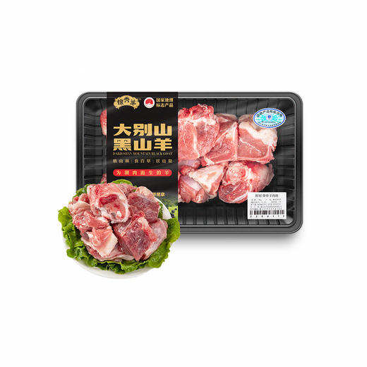 【京东发货】黄冈 锦秀羊大别山黑山羊羊肉块800g(400g羊肉块*2袋) 商品图4