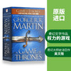 权力的游戏 英文原版小说 A Game of Thrones冰与火之歌1 A Song of Ice and Fire乔治马丁搭霍特比人魔戒指环王哈利波特全套 商品缩略图1