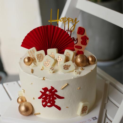 日富一日 （提前6小时预订） 商品图0