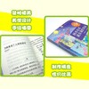 纳米技术就在我们身边(4年级)/小学语文同步阅读书系 商品缩略图1
