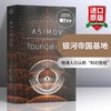 银河帝国基地 英文原版 Foundation 英文版进口科幻小说书 基地系列七部曲1 Isaac Asimov 阿西莫夫 英语书籍 商品缩略图0