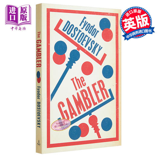 【中商原版】陀思妥耶夫斯基：赌徒 英文原版 Alma Classics: The Gambler 世界经典名著 Fyodor Dostoevsky 商品图0