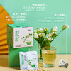 【2021年金奖】吉普号 横县茉莉花茶 冷泡茶 袋泡装 10包/盒（京东天猫同款） 商品缩略图3