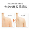 【第2瓶半价】珂蓓丝桉树油清螨沐浴露深层清螨洁净肌肤控制肌肤水油平衡持久留香男女通用 商品缩略图3