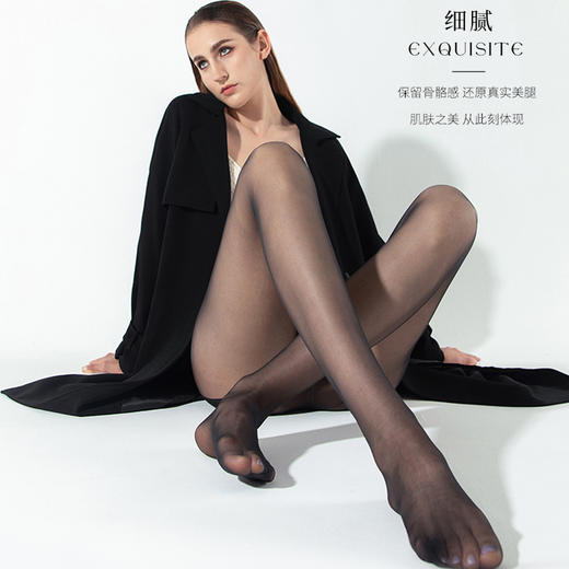 【凉感任意剪防脱丝猫爪袜】时尚芭莎猫爪袜 ，莱卡高回弹橡筋 提亮肤色 自然不假白 商品图4