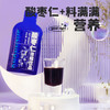 *酸枣仁浓缩饮品 直饮袋装 方便携带30ml*7袋（喜悦分享） 商品缩略图3