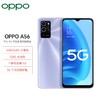 OPPO A56 手机 4+128GB 商品缩略图0