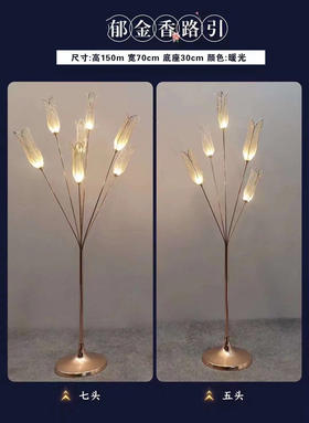 郁金香路引【运费自理】