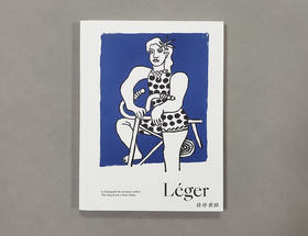 Leger: The Search for A New Order/莱热：寻找新秩序