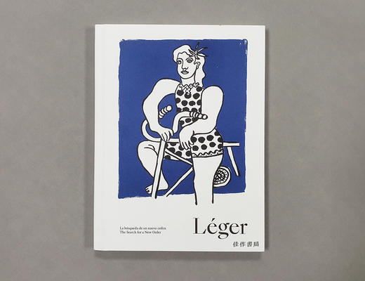 Leger: The Search for A New Order/莱热：寻找新秩序 商品图0